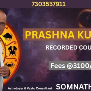 Prashna Kundli (Recorded Course)