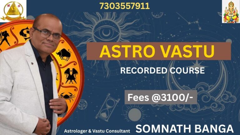 Astro Vastu (Recorded Course)
