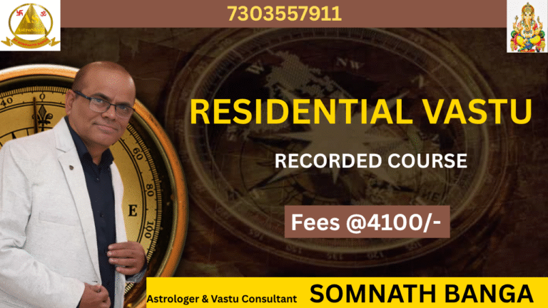 Residential Vastu (Recorded Course)