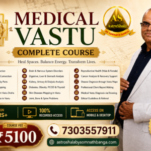 Ayurvedic Medical Vastu